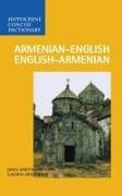 diana Aroutunian, Susanna Aroutunian, Narair Shakhabasyan, diana Aroutunian, Susanna Aroutunian - Armenian engl engl armenian dict