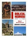 Menahem Mansoor - Biblical Hebrew