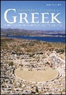 Horrocks, G Horrocks, Geoffrey Horrocks, Geoffrey (University of Cambridge Horrocks, Geoffrey C. Horrocks, Horrocks Geoffrey - Greek
