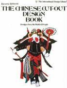 Ramona Jablonski, Ramona Jablonski - Chinese Cut-Out People Design