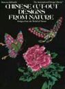 Ramona Jablonski, Ramona Jablonski - Chinese Cut Out Design Coloringbook