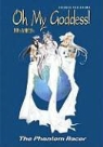 Kosuke Fujishima - Oh My Goddess!