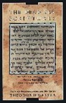 Theodor Gaster, Theodor H Gaster, Theodor H. Gaster, Theodore Gastor, Theodore Gastor - The Dead Sea Scriptures