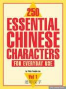 Philip Yungkin Lee - 250 essential Chinese Characters for Everyday Use - Volume 1