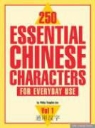Philip Yungkin Lee - 250 essential Chinese Characters for Everyday Use