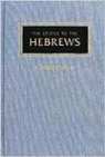 Wiley, H. Orton Wiley, Wiley/Weigelt, Morris Weigelt - The Epistle to the Hebrews