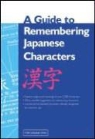 Kenneth G. Henshall - A Guide to Remembering Japanese Characters