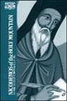Peter A. Chamberas, Nicodemus, St.Nikodemos of the Holy Mountain, George S. Bebis - Nicodemos of the Holy Mountain