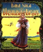Marianna Mayer, Kinuko Craft, Kinuko Y. Craft, Marianna Y. Mayer - Baba Yaga and Vasilisa the Brave