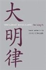 Yonglin (TRN)/ Jiang Jiang - Great Ming Code / Da Ming Lu