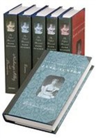 Jane Austen, Austen Jane, R.W. Chapman, R. W. Chapman, Chapman R. W. - The Illustrated Jane Austen