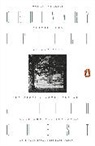 Judith Guest - Ordinary People