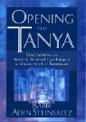 Adin Steinsaltz, Meir Hanegbi - Opening the 'Tanya'