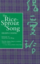 Ai-Ling Chang, Eileen Chang, Chang Eileen - The Rice Sprout Song