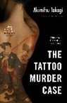 Deborah Boehm, Barry Lancet, Akimitsu Takagi - The Tattoo Murder Case