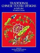 Hua Lu, Qiang Ma, Northeast Drama Institute, Northeast Drama Institute - Traditional Chinese Textile Designs in Full Color