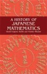 Yoshio Mikami, David E. Smith, David Eugene Smith, David Eugene Yosh Smith, David Eugene Yoshio Smith, David Eugene/ Mikami Smith... - Hist of Japanese Mathematics