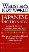 Fujihiko Kaneda, Macmillan Publishing, Webster, Websters New World, Fujhiko Kaneda, Fujihiko Kaneda - Webster''s New World Japanese Dictionary
