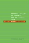 Rebecca Blood - Weblog Handbook