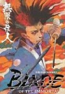 Hiroaki Samura, Hiroaki Samura - Blade of the Immortal