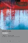 Euripides, Marianne McDonald, Sara Freeman, Marianne McDonald, McDonald Marianne, Chris Megson... - 'Medea'