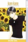 Masami Tsuda, Masami Tsuda - Kare Kano
