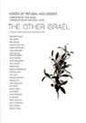 Roane Shainin Carey, Anthony Lewis, Roane Carey, Carey Roane, Jonathan Shainin, Shainin Jonathan - Other Israel