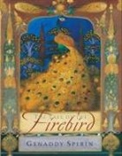Gennady Spirin, Gennady Spirin - The Tale of the Firebird