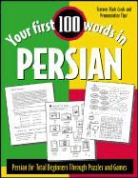Wightwick, Jane Wightwick, Wightwick Jane - Your First 100 Words in Persian