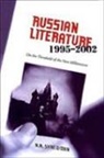 Nancy Harrowitz, N. N. Shneidman, Norman Shneidman, Norman N. Shneidman - Russian Literature, 1995-2002