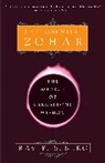 Philip S. Berg, Rav P. S. Berg, Rav P.S. Berg - The Essential Zohar