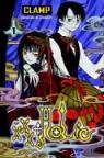 Clamp - XxxHolic vol 1