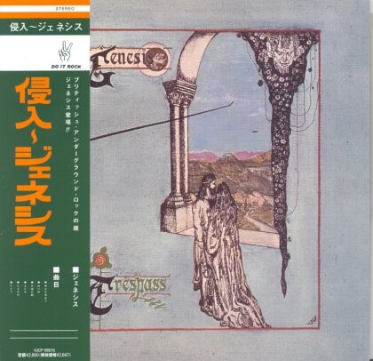 Genesis - Trespass - Papersleeve (Japan Edition)