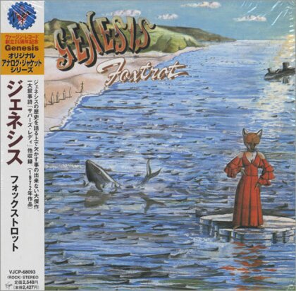 Genesis - Foxtrot - Papersleeve (Japan Edition)