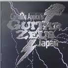 Carmine Appice - Guitar Zeus 1