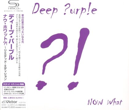 Deep Purple - Now What?! (Japan Edition, CD + DVD)