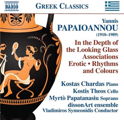 Chardas, Theo, Papatan & Papaioannou - Depth Of The Looking Glass