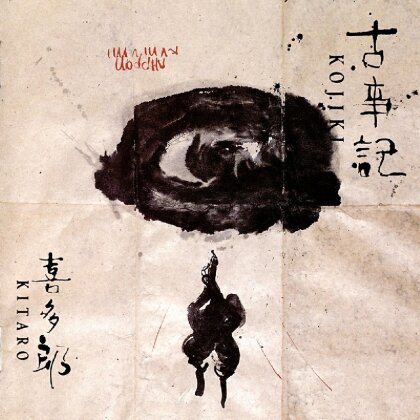 Kitaro - Kojiki (LP)