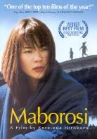 Maborosi (1995)
