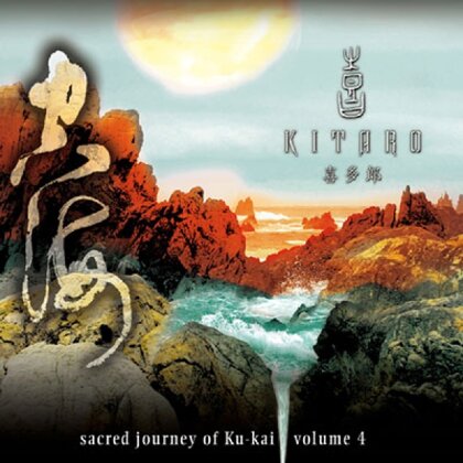 Kitaro - Sacred Journey Of Ku-Kai 4 (LP)