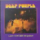 Deep Purple - Last Concert In Japan (Limited Edition, LP)