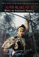 Samurai 2: Duel at Ichijoji Temple (1955) (Criterion Collection)