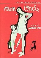 Mon oncle (1958) (Criterion Collection)