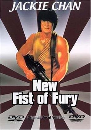 New Fist of Fury (1976)