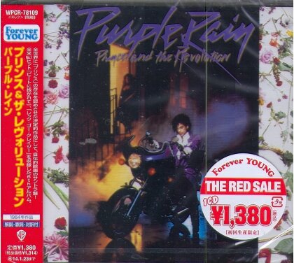 Prince - Purple Rain - Reissue (Japan Edition)