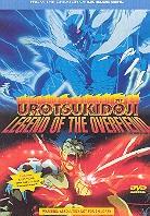 Urotsukidoji 1 - Legend of the overfiend (1989)