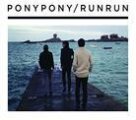Pony Pony Run Run - 2 (LP)