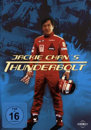 Thunderbolt (1995)