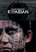 Kwaidan (1964) (Criterion Collection)