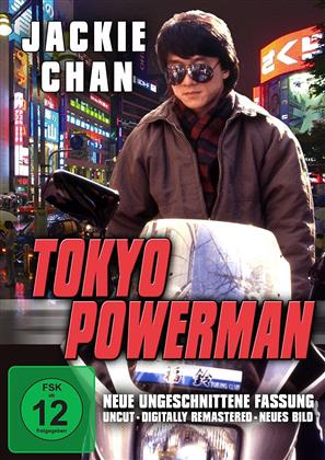Tokyo Powerman (1984) (Digitally Remastered, Uncut)